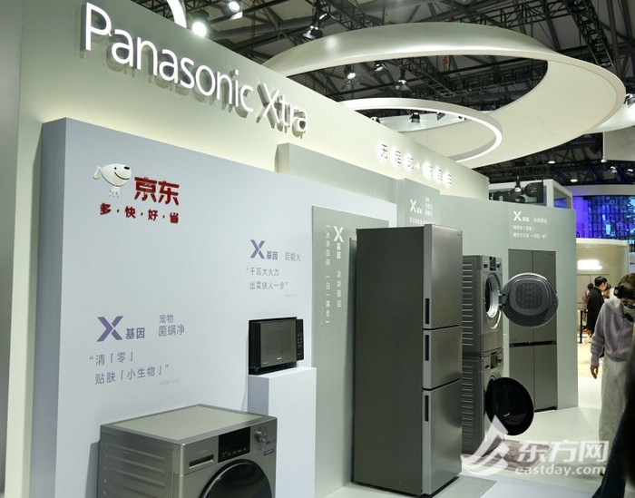 “Panasonic Xtra系列”家电新品