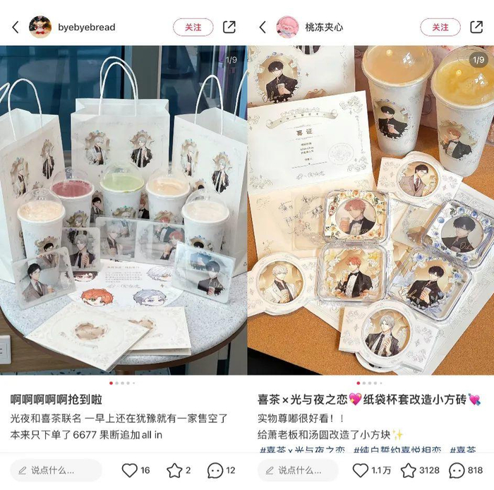 图源：小红书用户