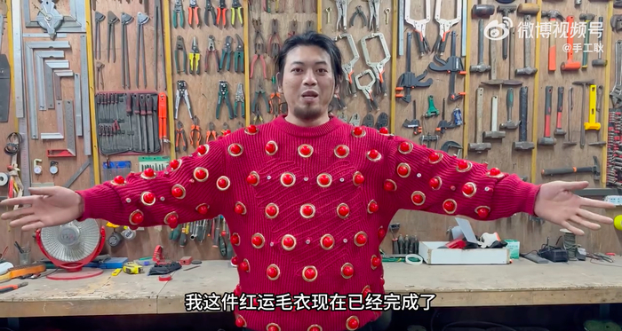 手工耿自制“红运套装”