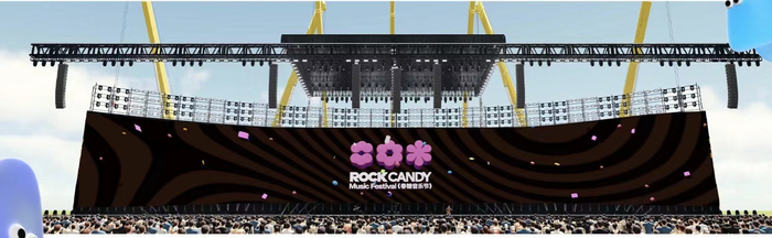 截图自“全国糖酒会”微博