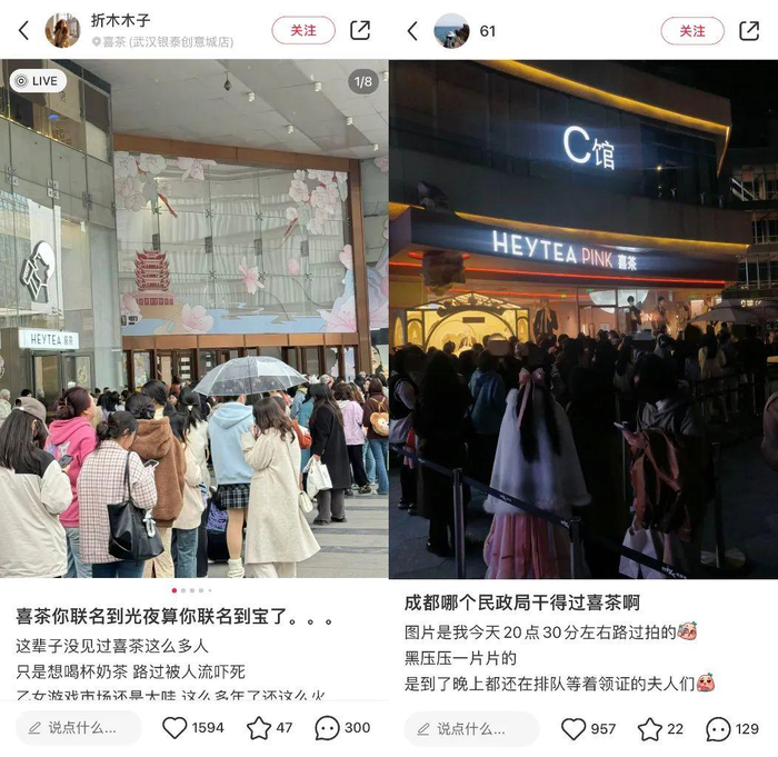 图源：小红书用户