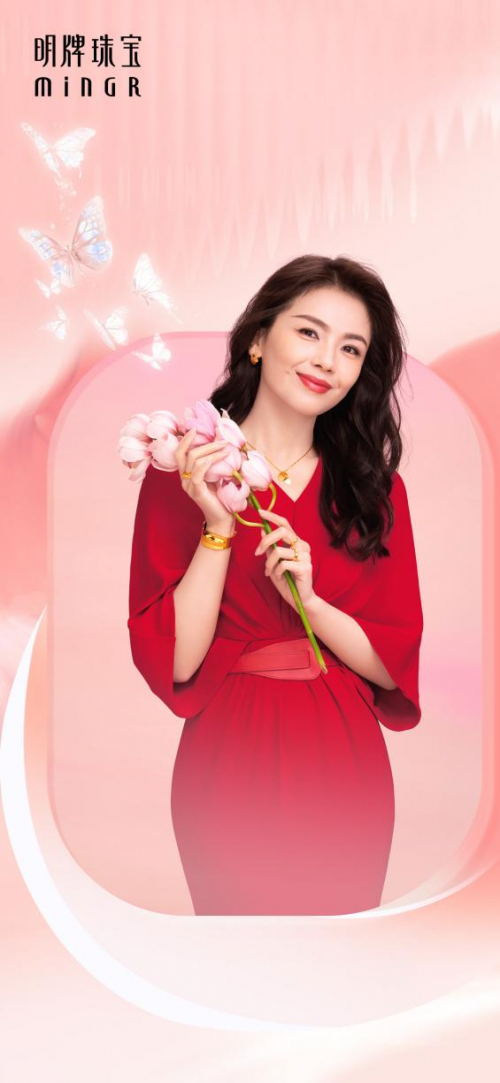 明牌珠宝——刘涛新形象全国首发,携手明牌珠宝共启璀璨新篇章|刘涛