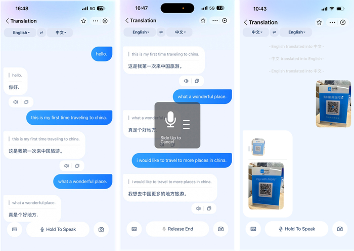 （图 | 翻译工具支持文字、语音、拍照3种形式自动翻译）