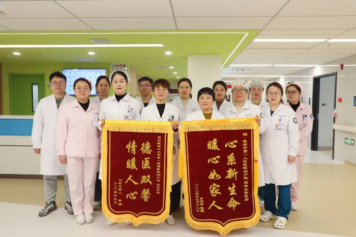 南区妇产科团队获赠锦旗