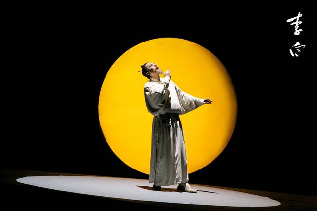 话剧《李白》剧照