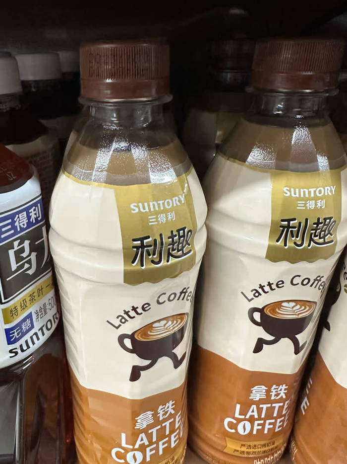 一款瓶装拿铁瓶盖上印着生产日期，但由于棕色瓶盖上分布着螺纹，黑色的文字很难看清。