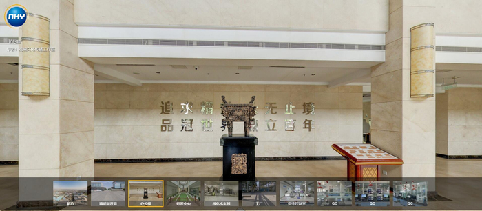 新开源办公楼 图片来源：新开源官网VR栏目截图