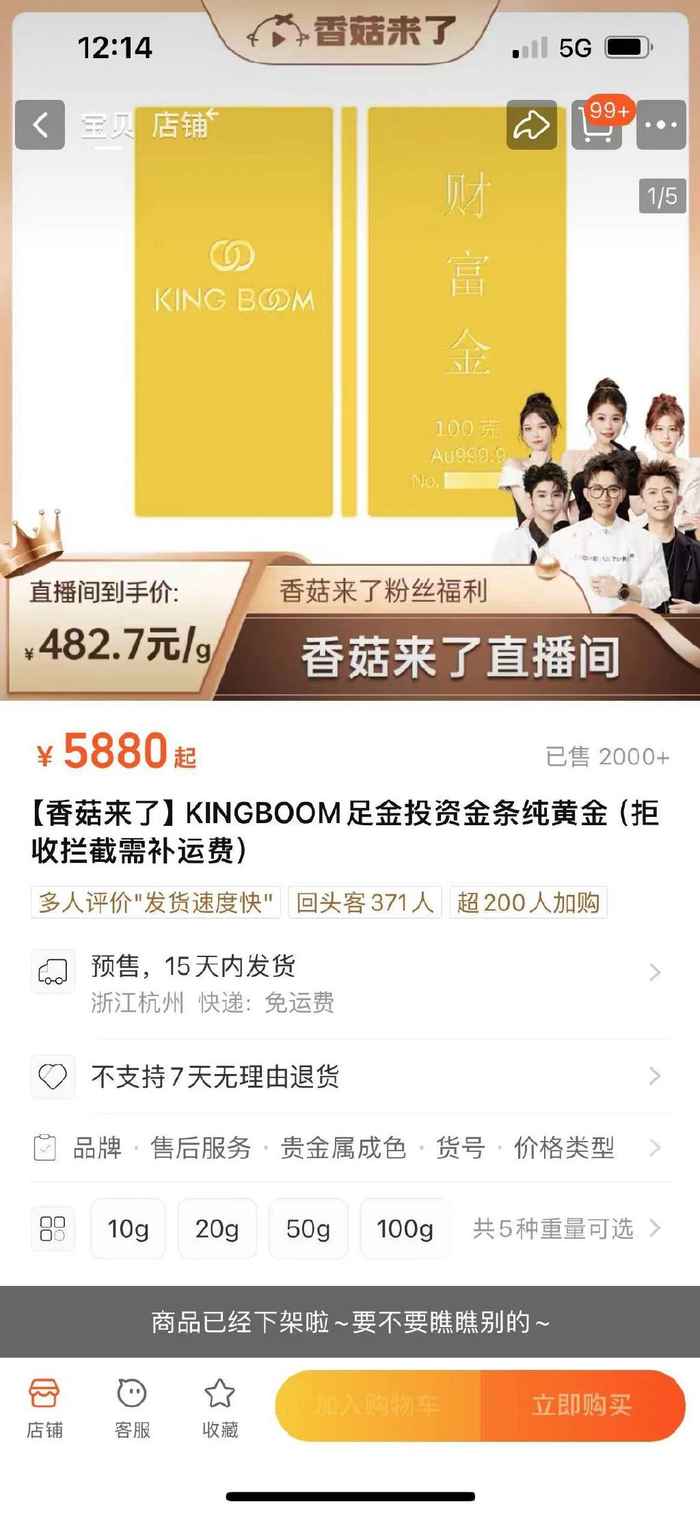 图片由受访者提供