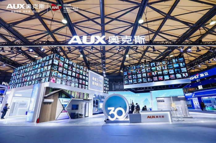 AWE2024上奥克斯空调展台。资料图片