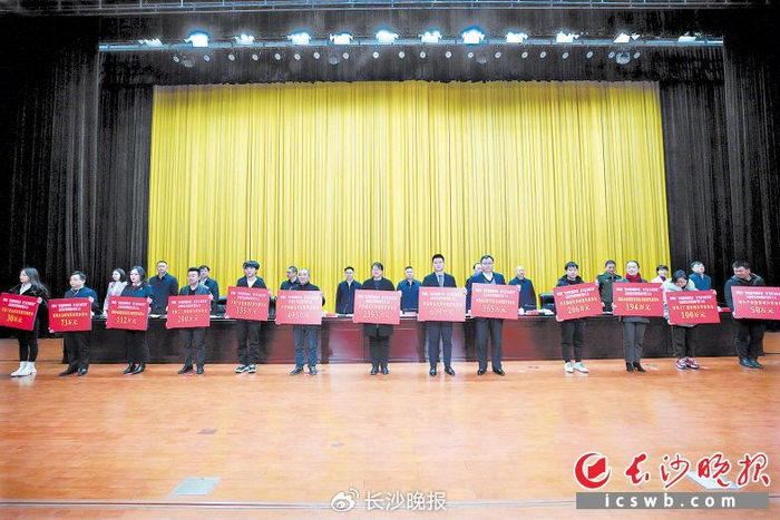 望城区用真金白银给企业发放惠企政策“大红包”，助力企业高质量发展。均为望城区委宣传部 供图