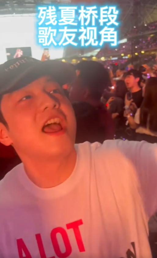 樊振东现场观看斯威夫特的演唱会。 樊振东微博视频截图