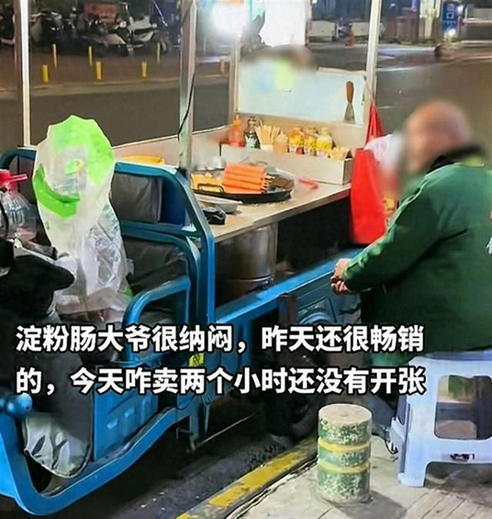 　▲网络视频截图