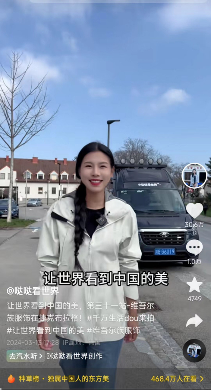 杨月与她的房车。（截图）