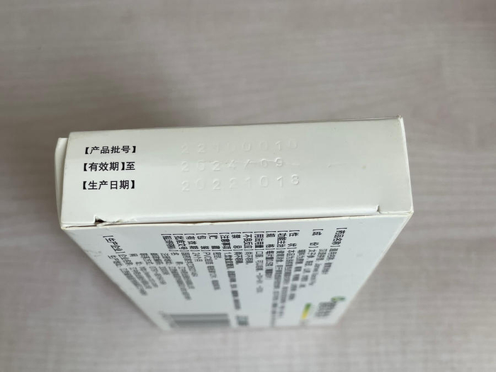 药盒上的生产日期很难看清