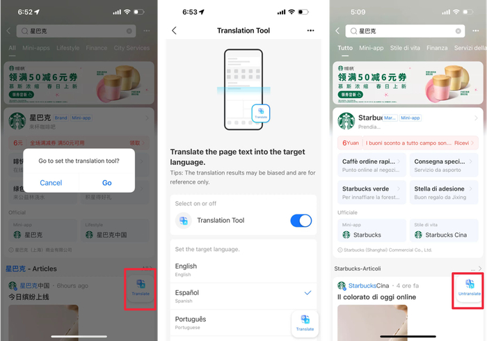 （图 | 支付宝app内服务场景也支持16种语言翻译）