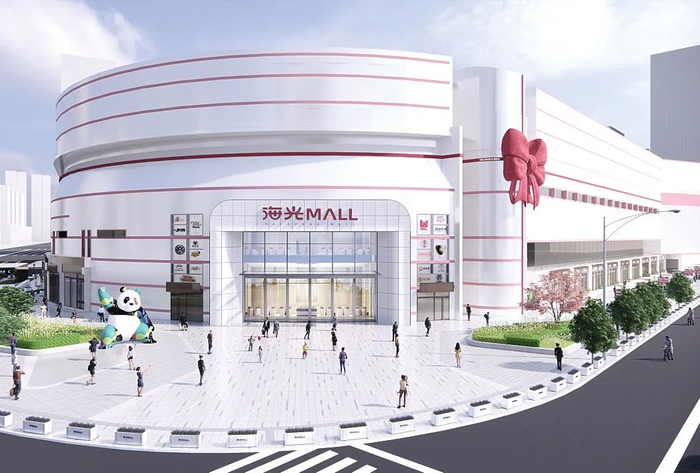 海光MALL位于南开区核心商圈，将利用原家乐福海光寺店的载体空间。 （图源市商务局）