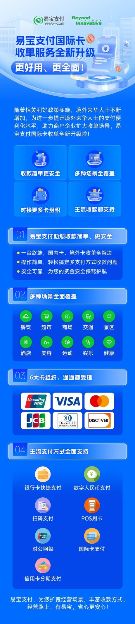 （来源：News快报）