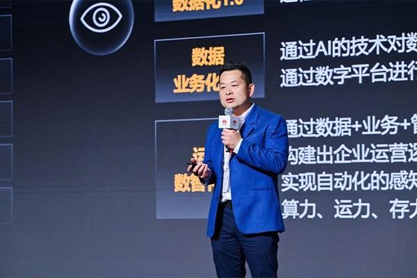 上海昆联数码科技有限公司董事长左贤超发表主题演讲