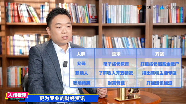 民生银行数据平台高级工程师罗京