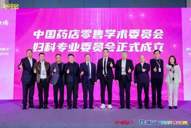 于志刚陕西广济堂医药集团股份有限公司董事长陈国良新疆百草堂医药连