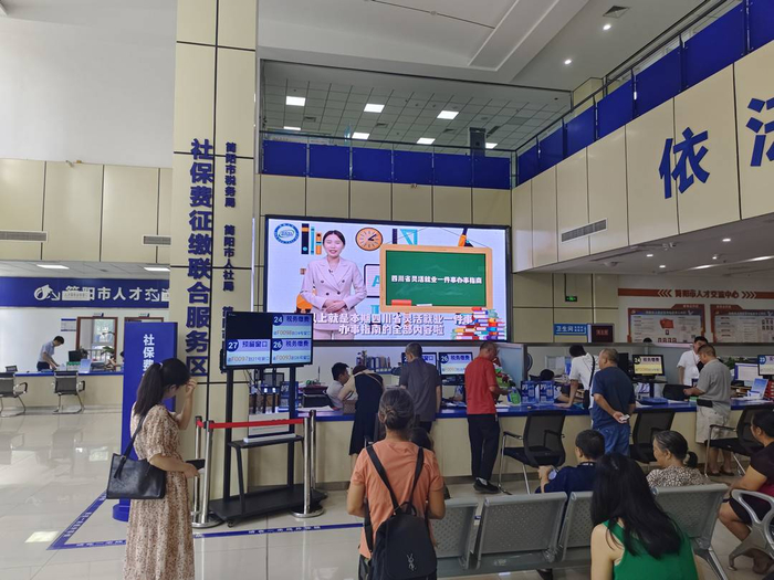 人社分中心对“一件事一次办”的宣传图片