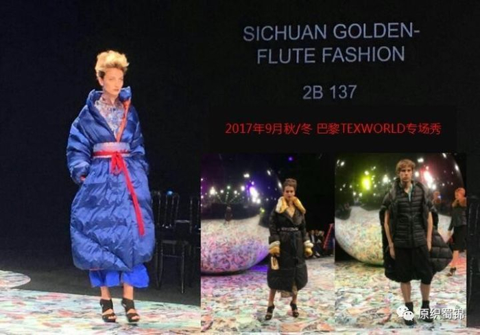 图片来源：原织蜀锦