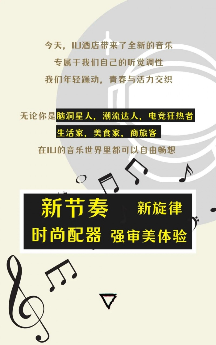 所有的音乐都是由专业版权公司量身打造