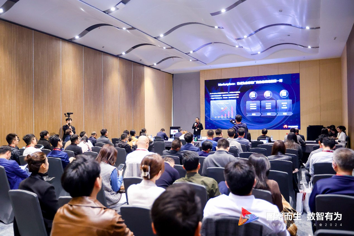 华为中国合作伙伴大会2024-云商店分论坛