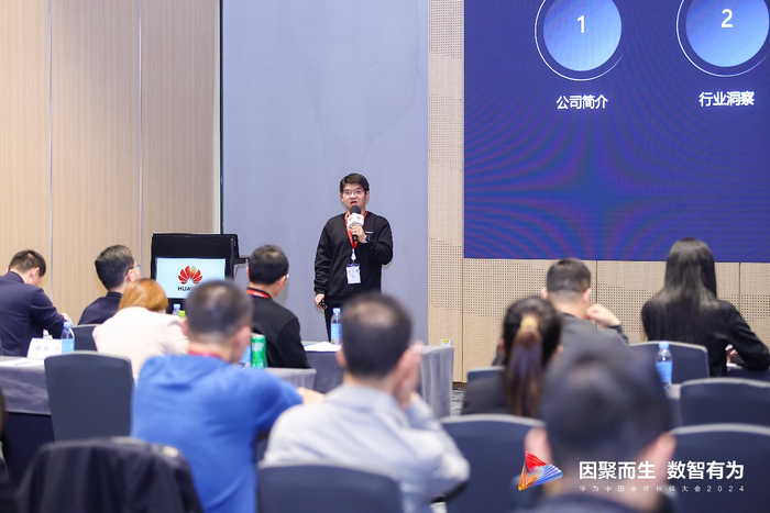 广州市玄武无线科技股份有限公司副总裁 卢超