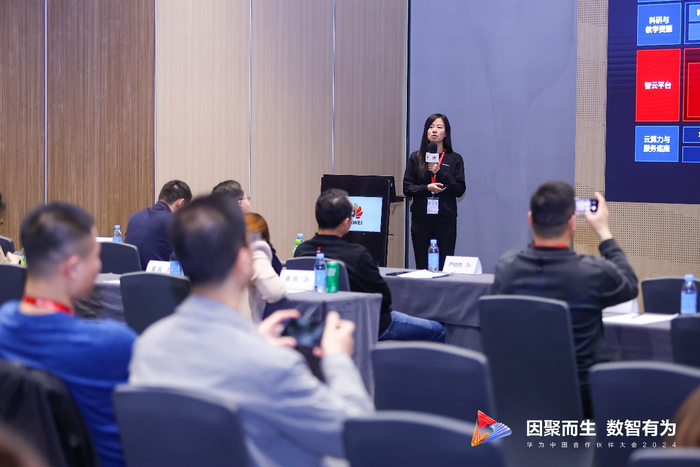 中软国际教育科技集团副总裁 王晓华