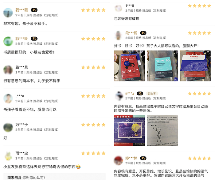 ▲5k+的好评，可以说老少皆宜了