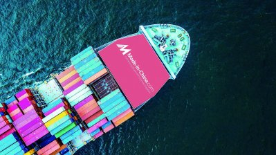 焦点科技旗下的中国制造网助力企业出海。 