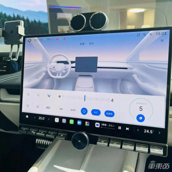 ▲小米SU7中控屏