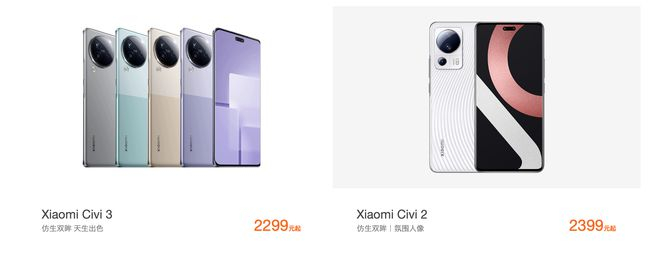 （图片来源：小米官方）