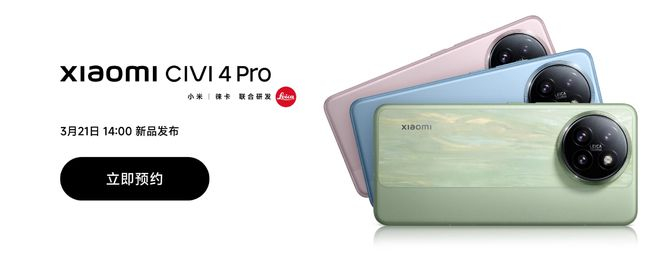 （图片来源：小米官方）