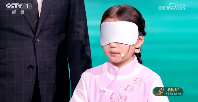 七岁李易慕安荣登《中国中医药大会》 蒙眼辨药判方剂中医技法见真章