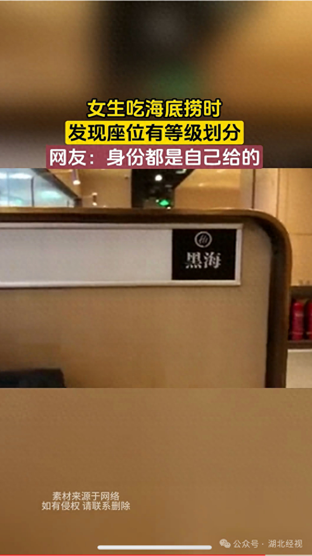 图/网络截图