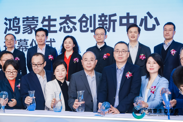 法本信息CTO  李晖（一排左四）出席揭幕仪式