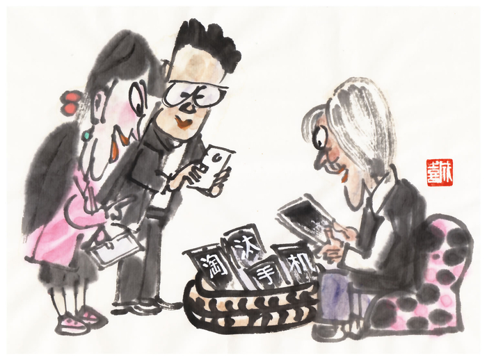 本报漫画你的旧手机去哪里