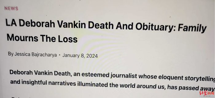 ▲黛博拉·范金的假讣告