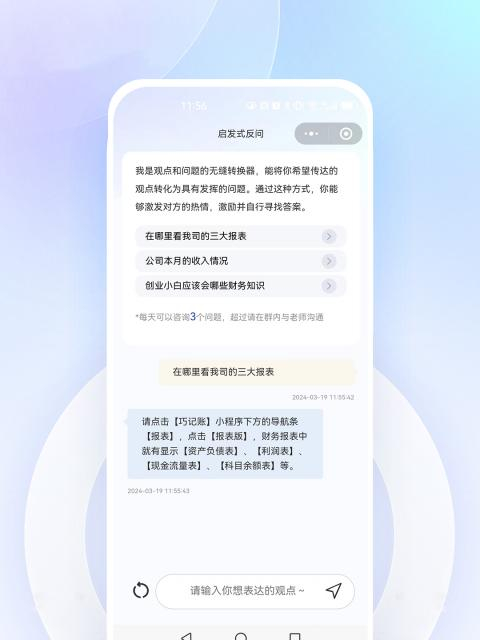 （7x24小时管家级售后）