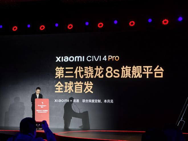 （图片来源：雷科技摄制）