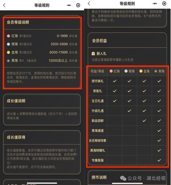 图/网络截图