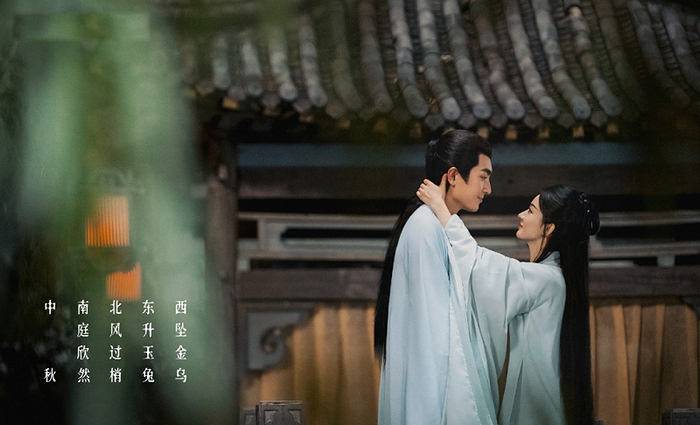 《与凤行》剧照