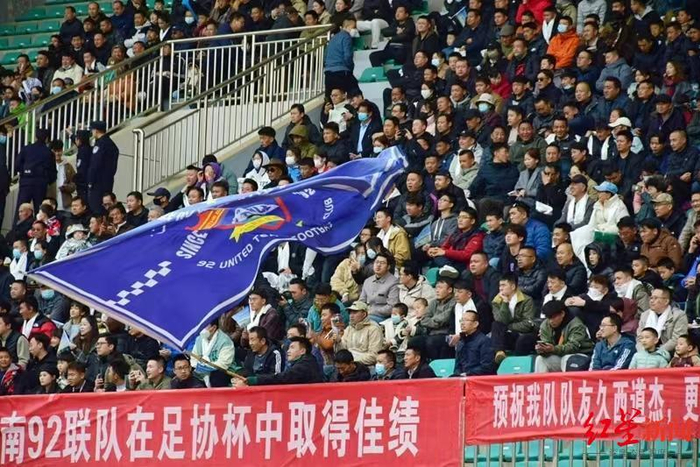 ▲很多球迷从甘南赶到临夏为球队助威。