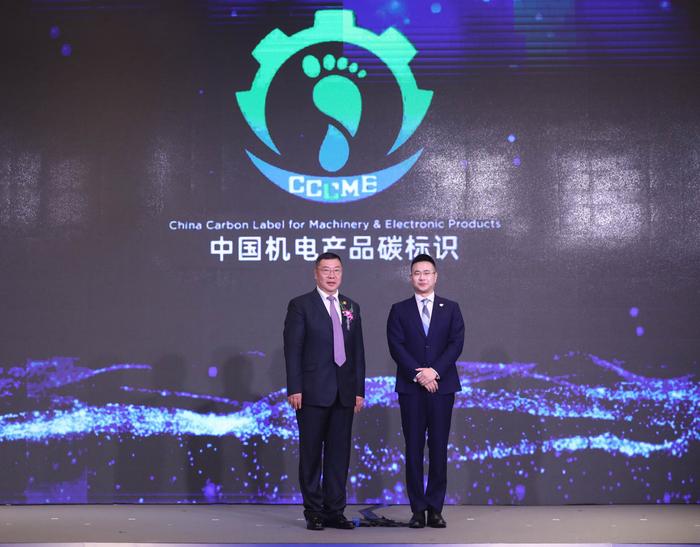 中国机电商会常务副会长郑超与碳衡科技CEO黄彦翔共同发布中国机电产品碳标识