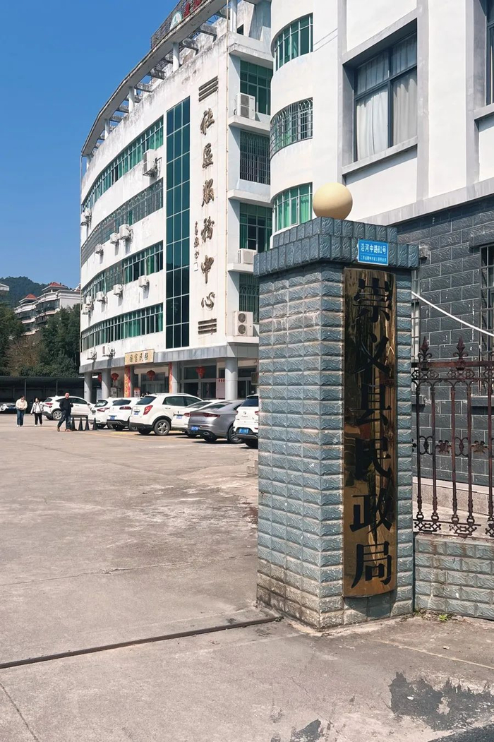 崇义县民政局门口，记者未能等到前来登记的新人。