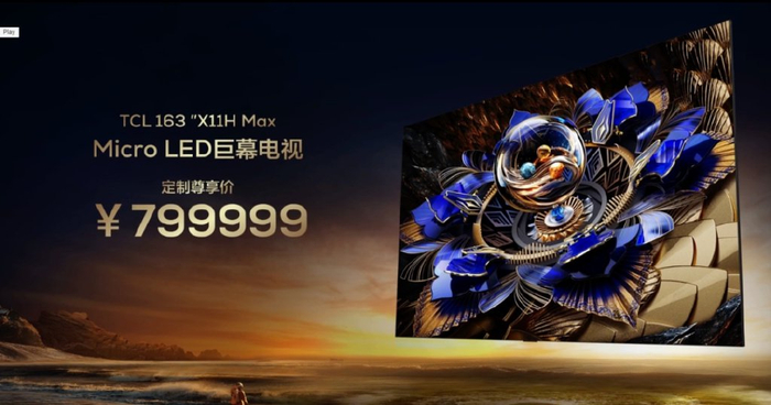 图/TCL电视新品发布会截图