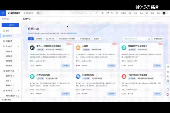 （1分钟创建英语作文批改小助手）