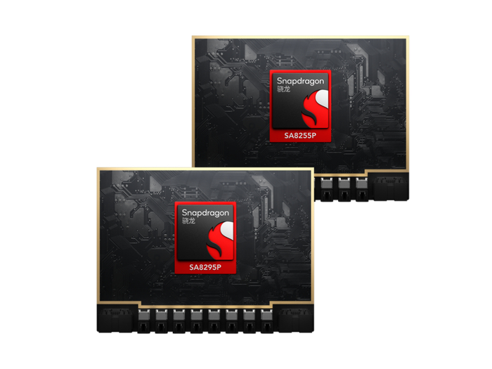 亿咖通·阿特拉斯计算平台与亿咖通·派克计算平台